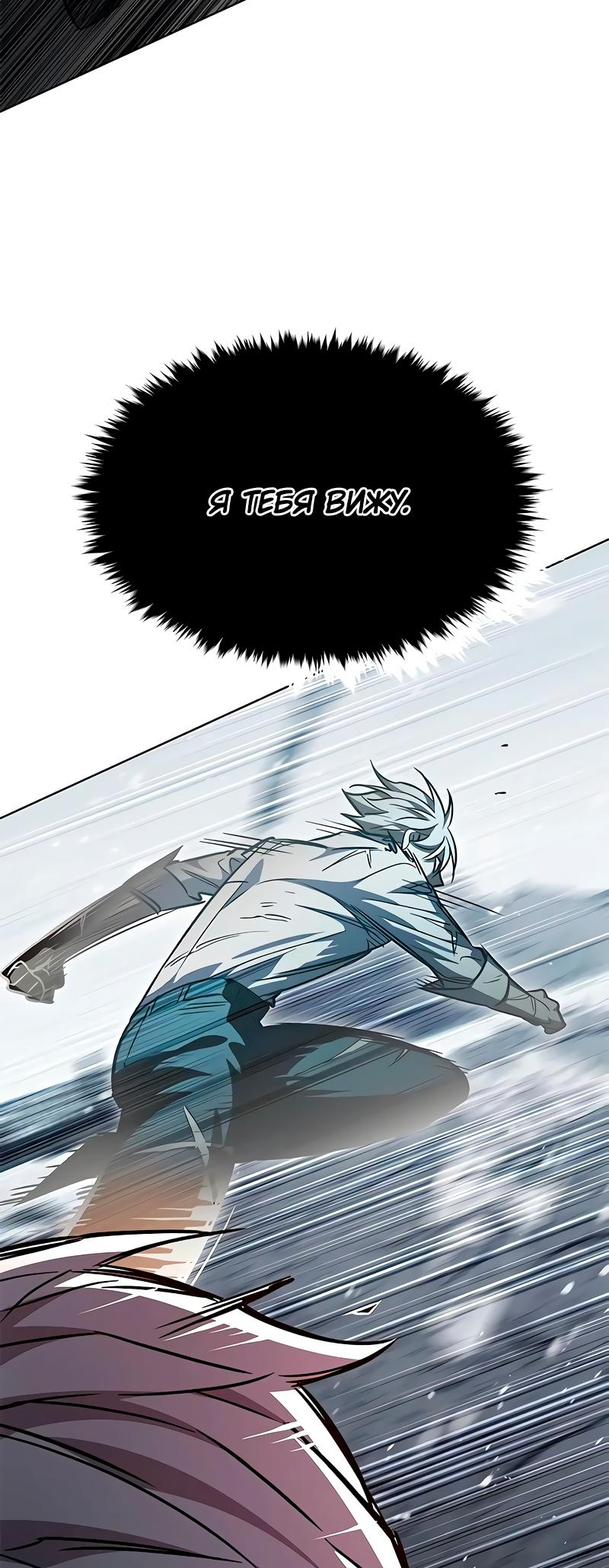 Read Элисед Eleceed Ru Manga Online