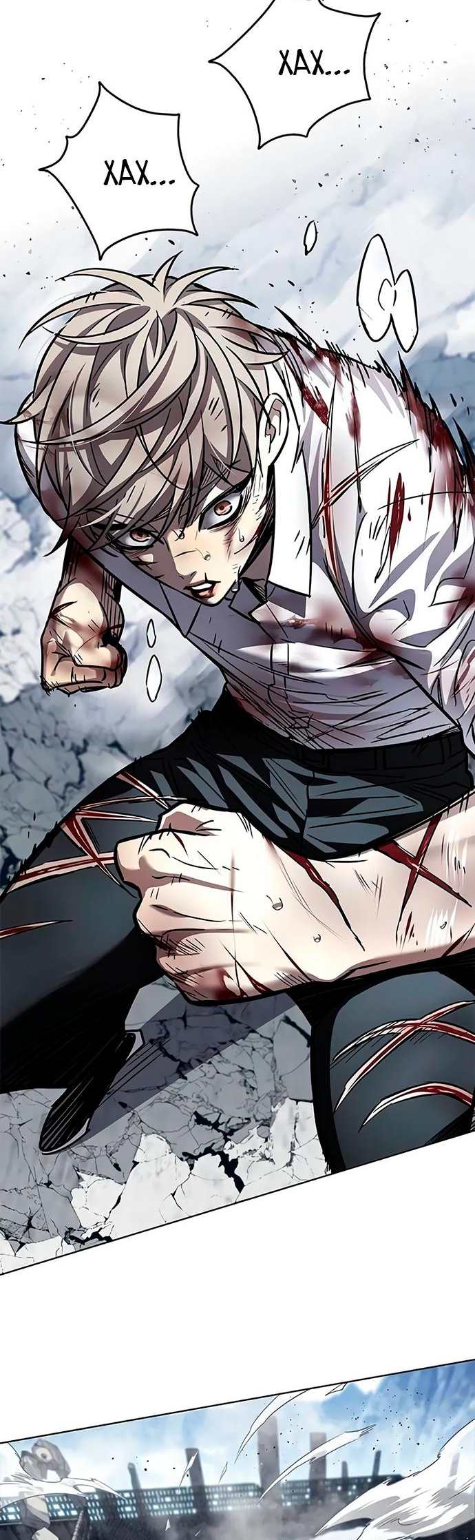 Read Элисед Eleceed Ru Manga Online