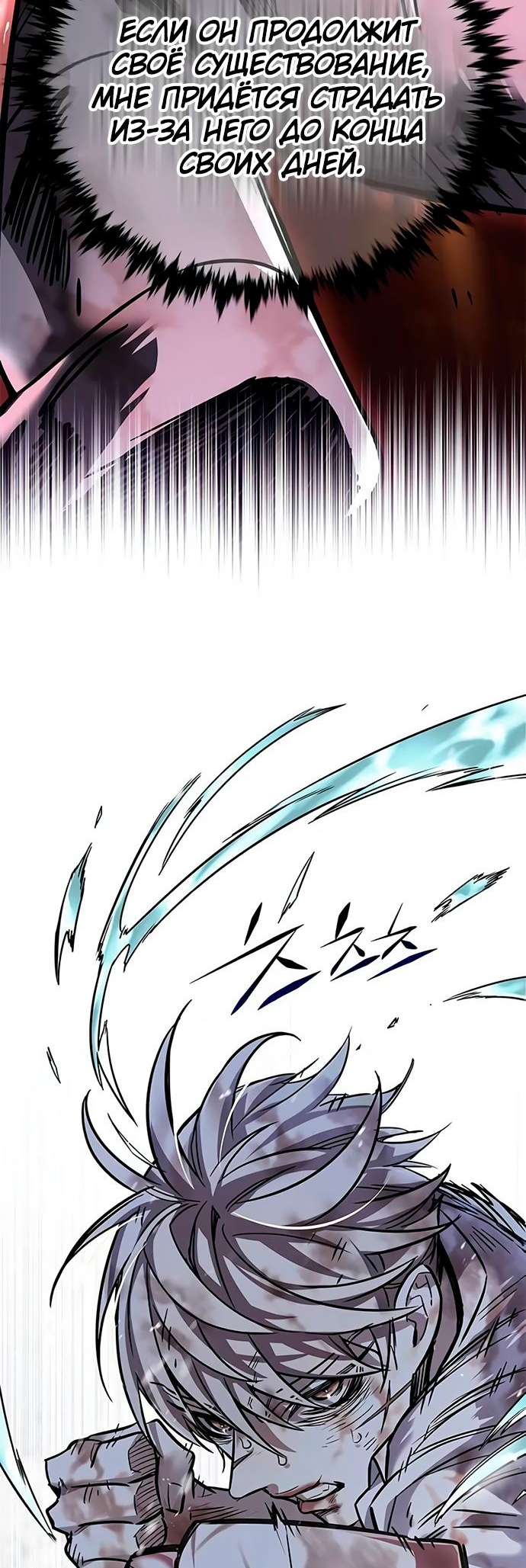 Read Элисед Eleceed Ru Manga Online