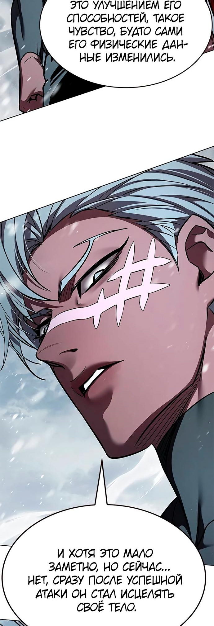 Read Элисед Eleceed Ru Manga Online
