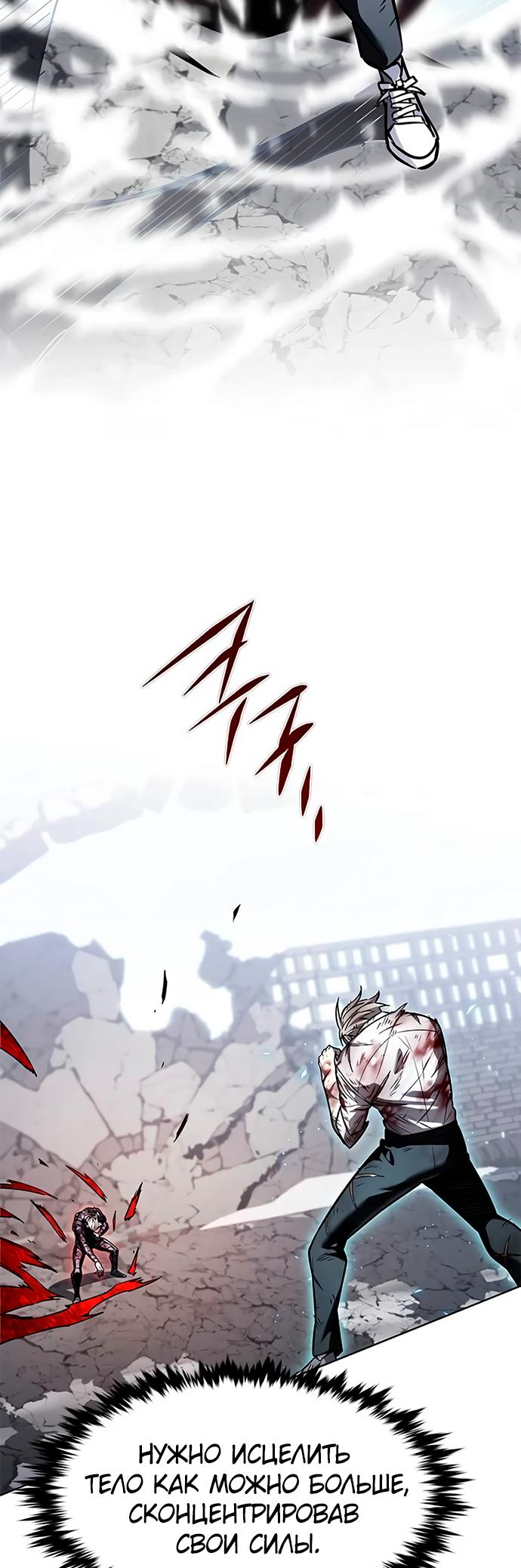 Read Элисед Eleceed Ru Manga Online