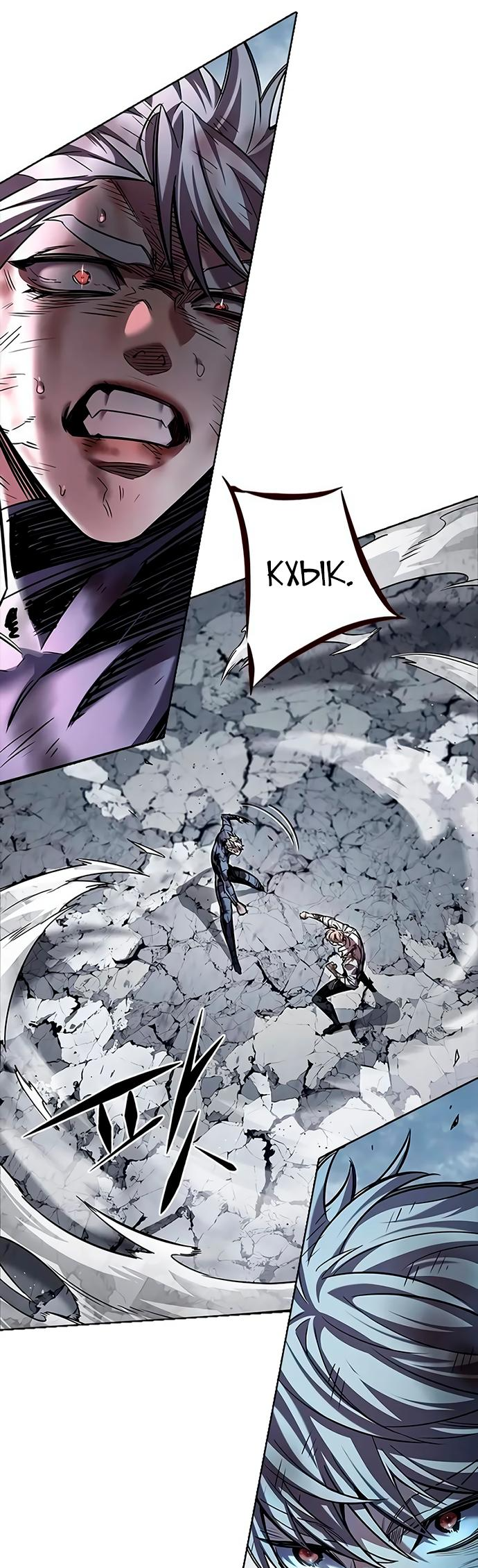 Read Элисед Eleceed Ru Manga Online