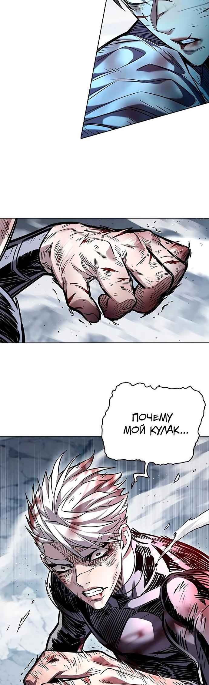 Read Элисед Eleceed Ru Manga Online
