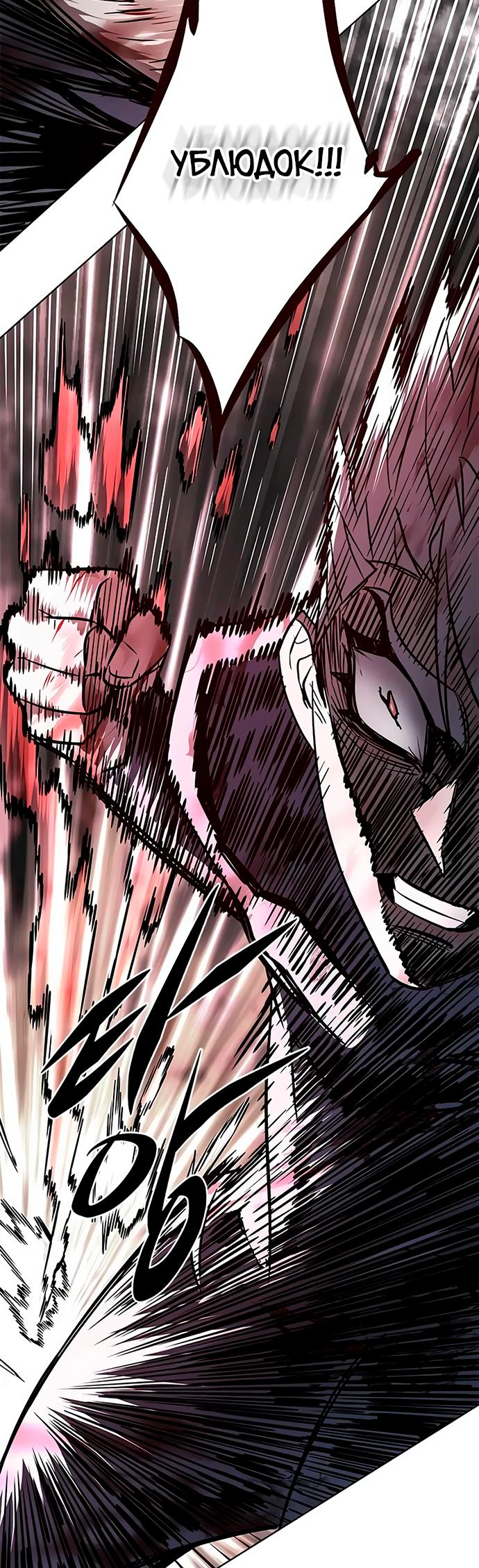 Read Элисед Eleceed Ru Manga Online