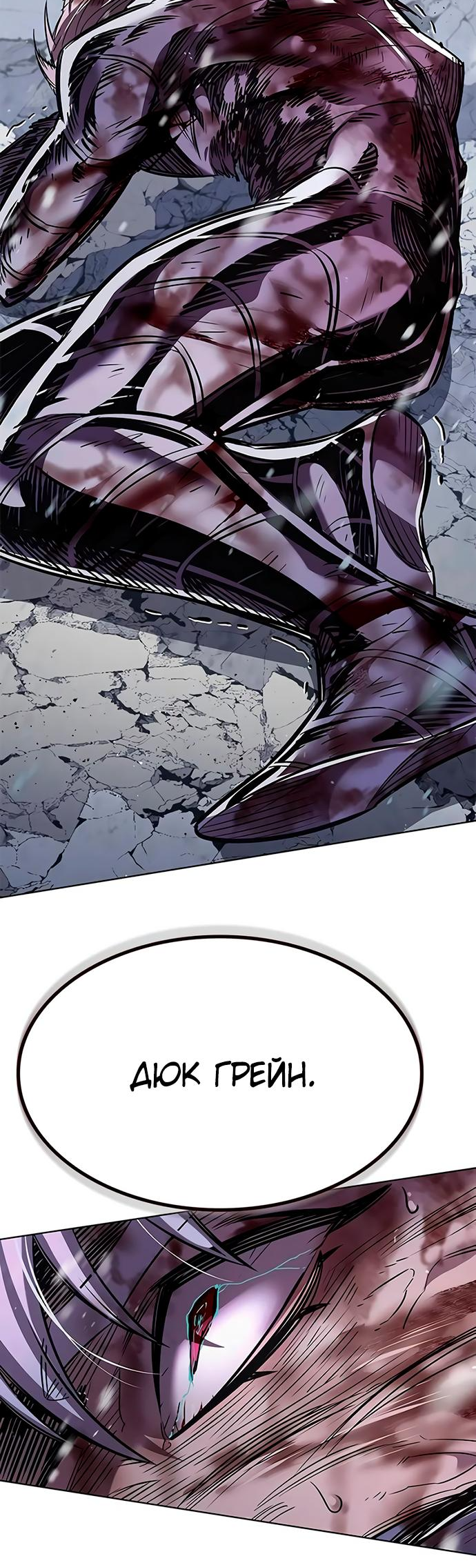 Read Элисед Eleceed Ru Manga Online