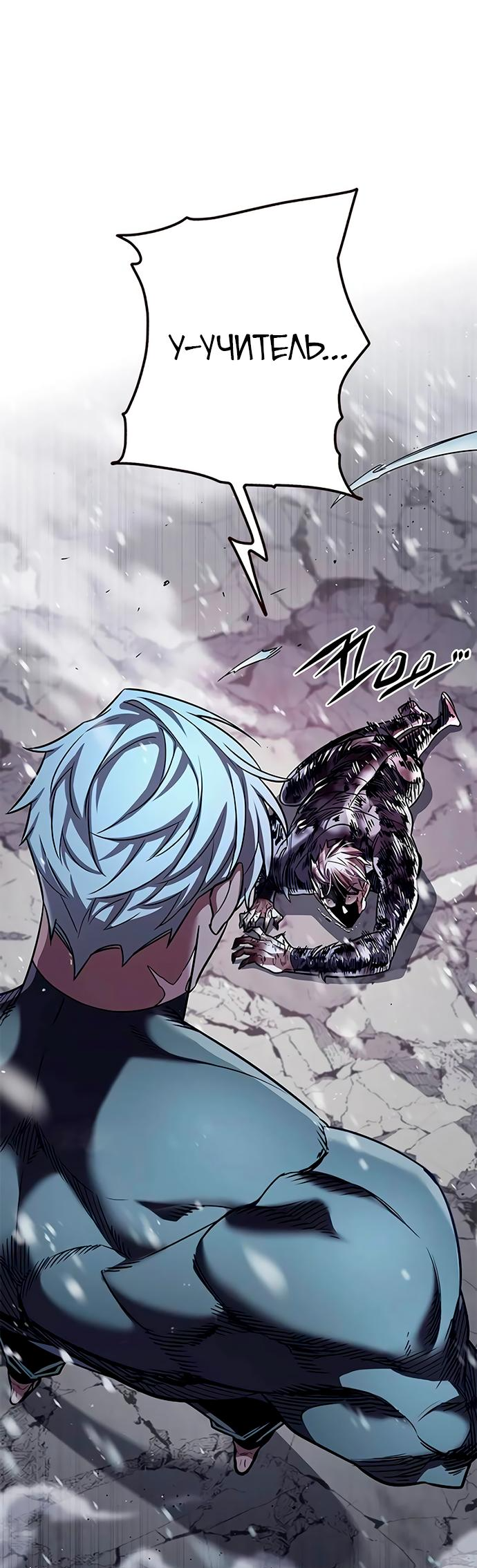 Read Элисед Eleceed Ru Manga Online