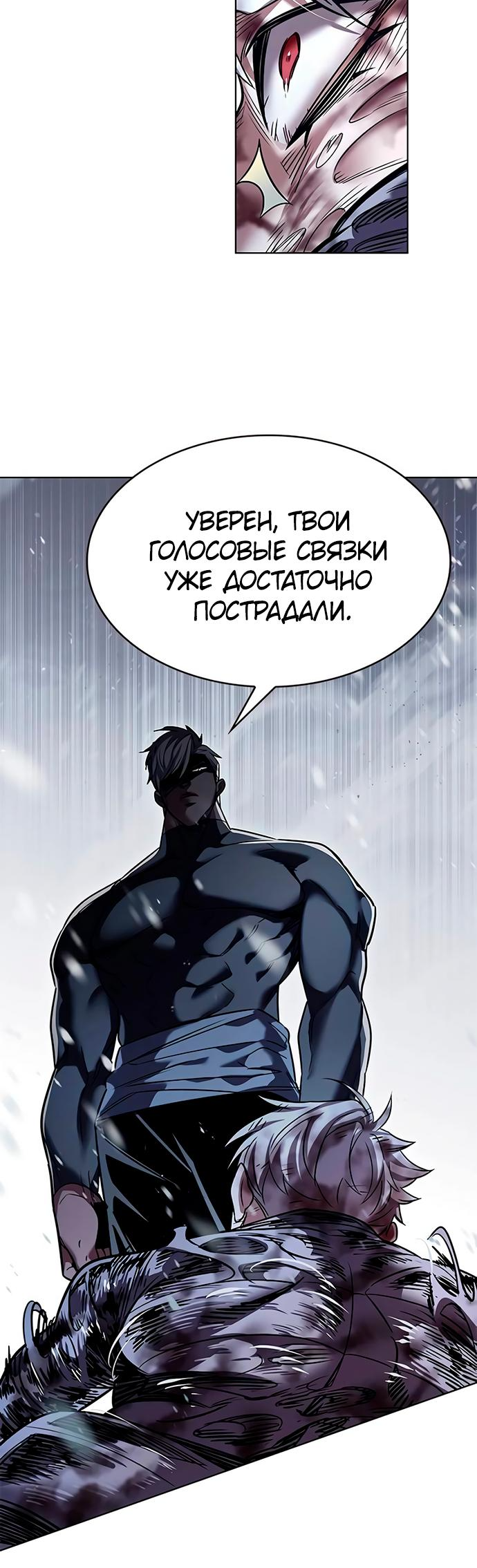 Read Элисед Eleceed Ru Manga Online