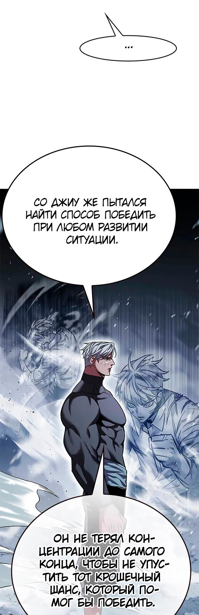 Read Элисед Eleceed Ru Manga Online