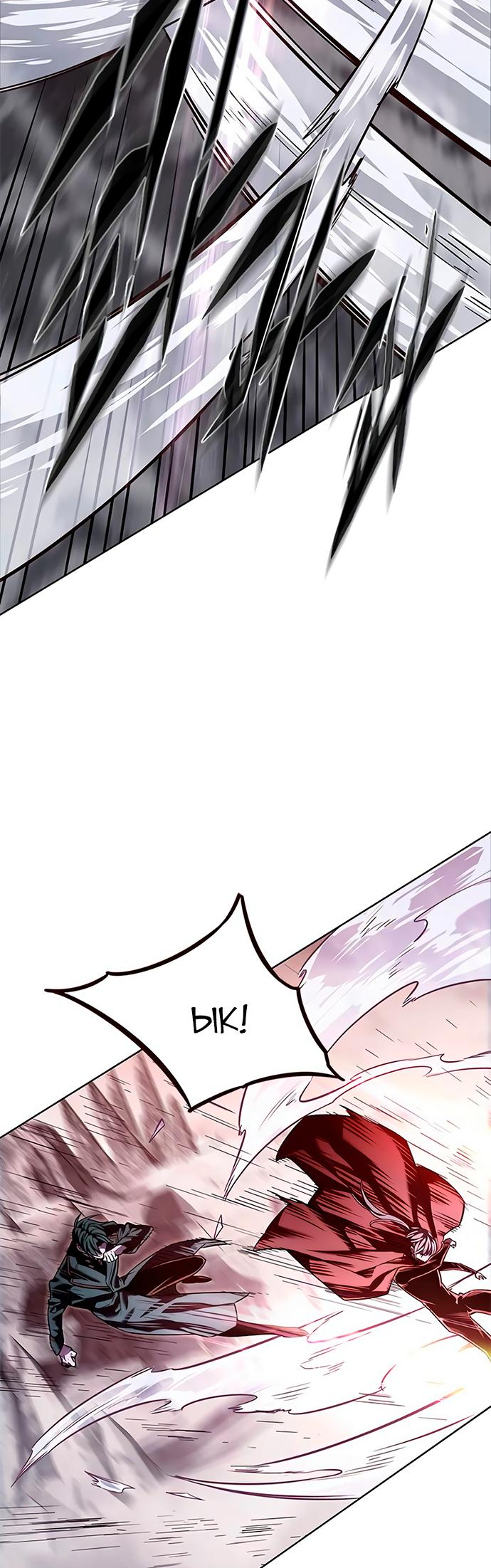 Read Элисед Eleceed Ru Manga Online