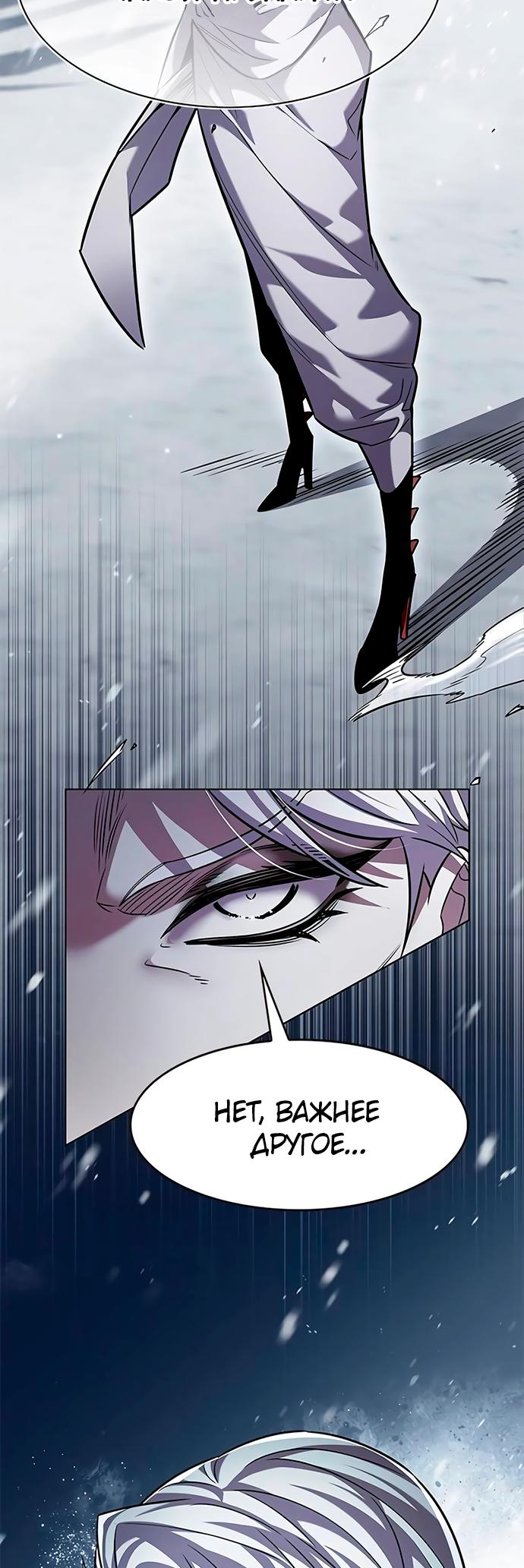 Read Элисед Eleceed Ru Manga Online
