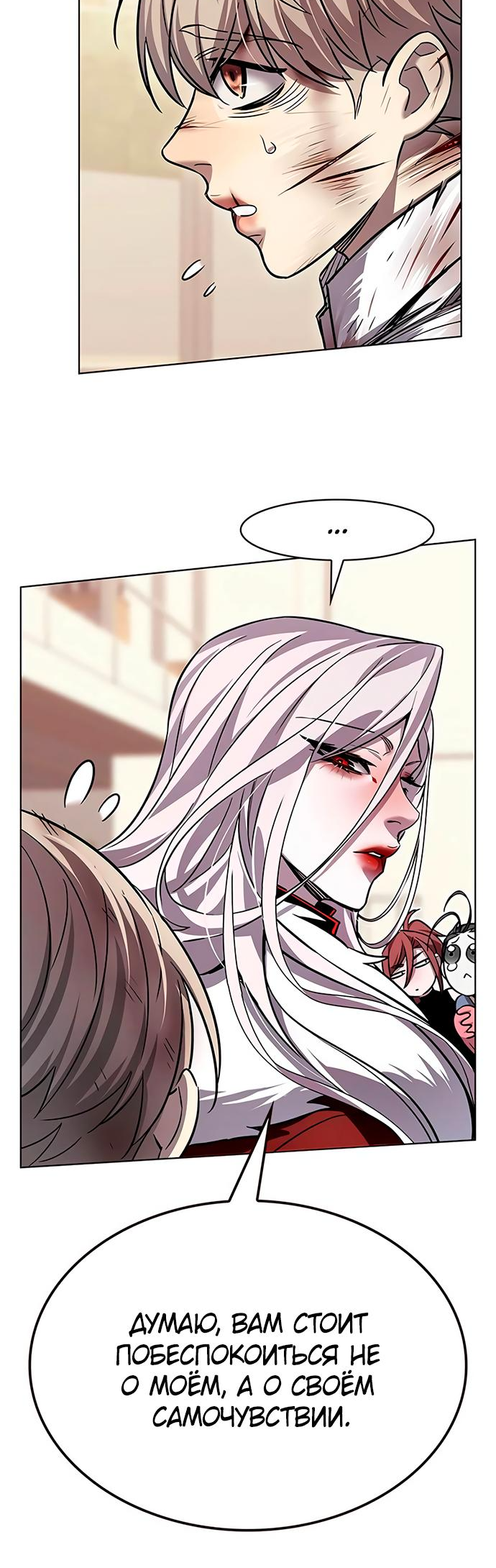 Read Элисед Eleceed Ru Manga Online