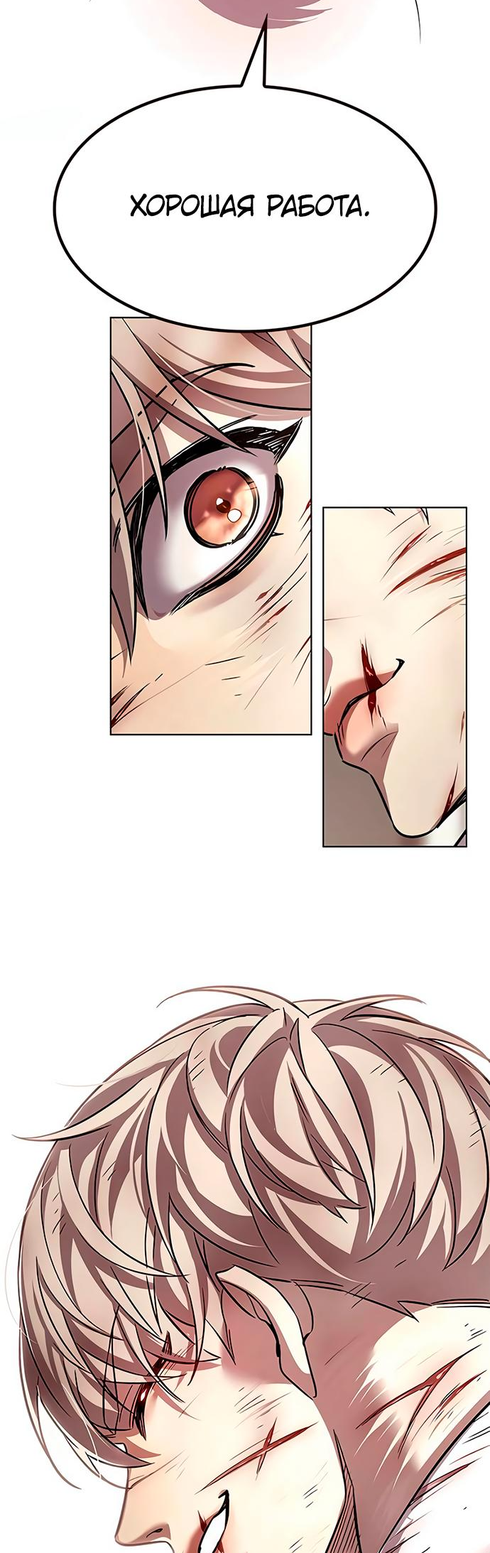 Read Элисед Eleceed Ru Manga Online