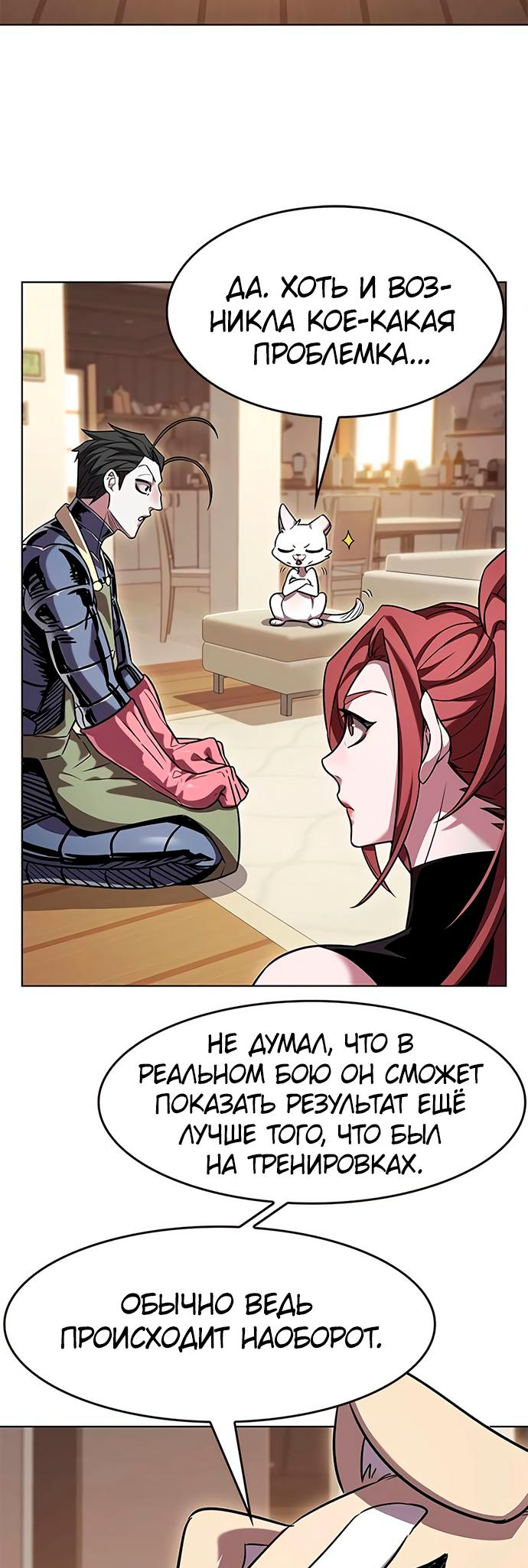 Read Элисед Eleceed Ru Manga Online