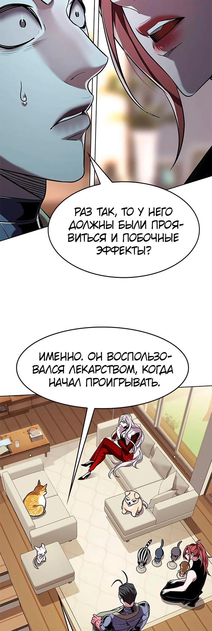 Read Элисед Eleceed Ru Manga Online