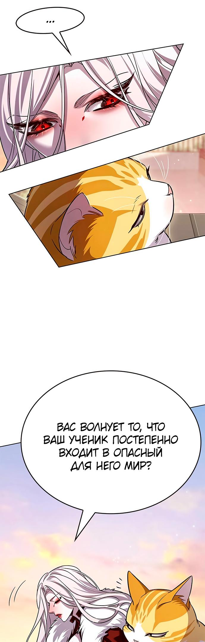 Read Элисед Eleceed Ru Manga Online