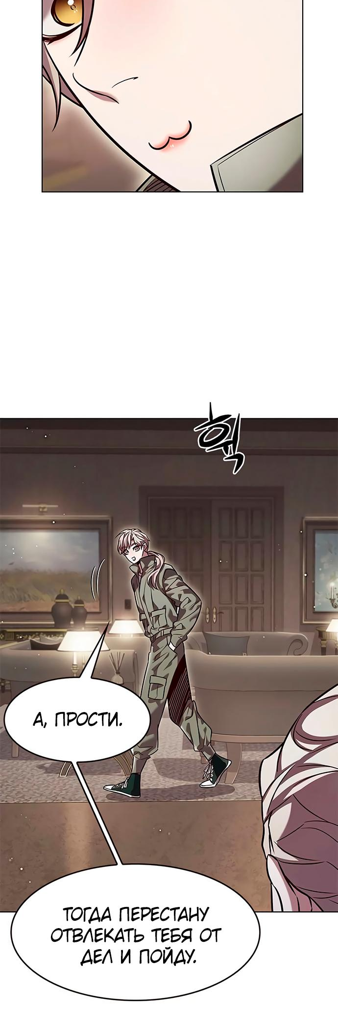 Read Элисед Eleceed Ru Manga Online