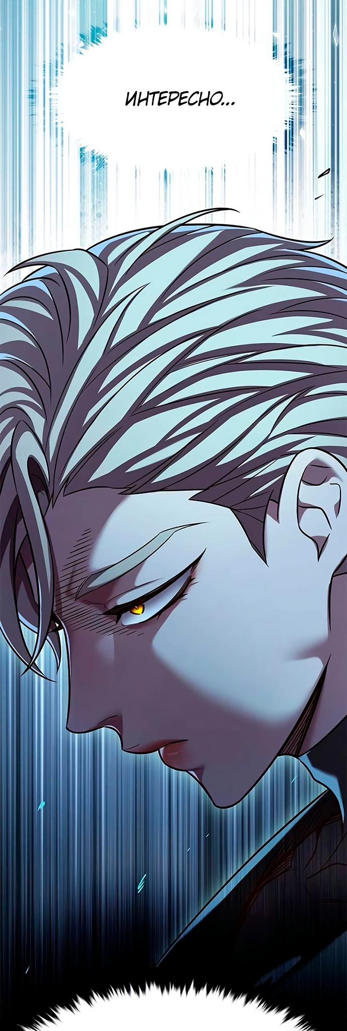 Read Элисед Eleceed Ru Manga Online