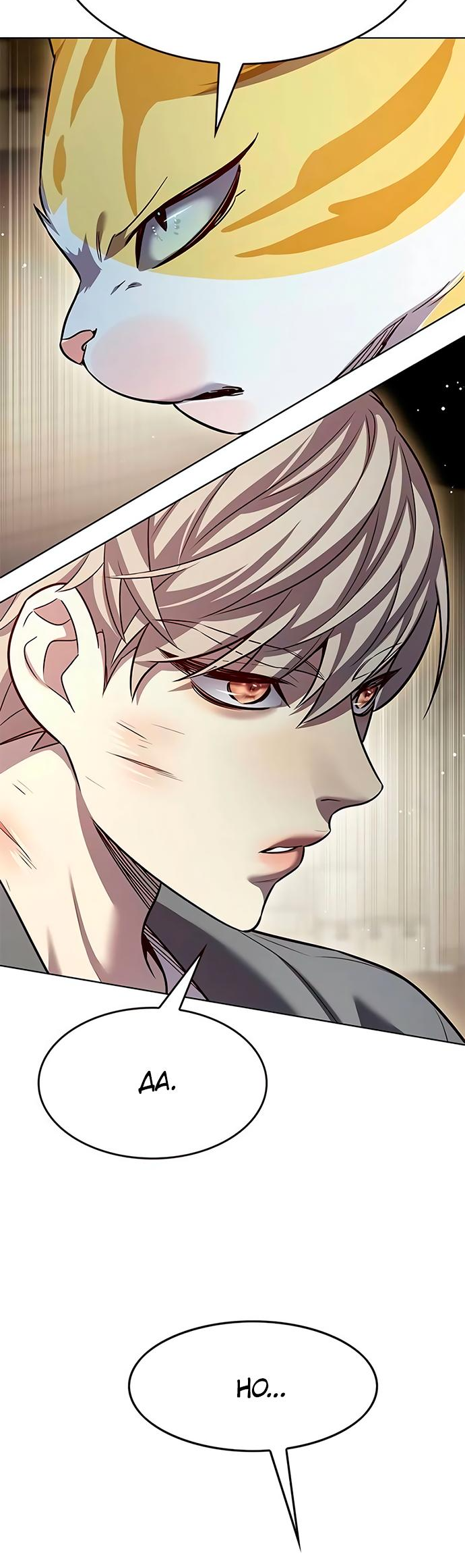 Read Элисед Eleceed Ru Manga Online