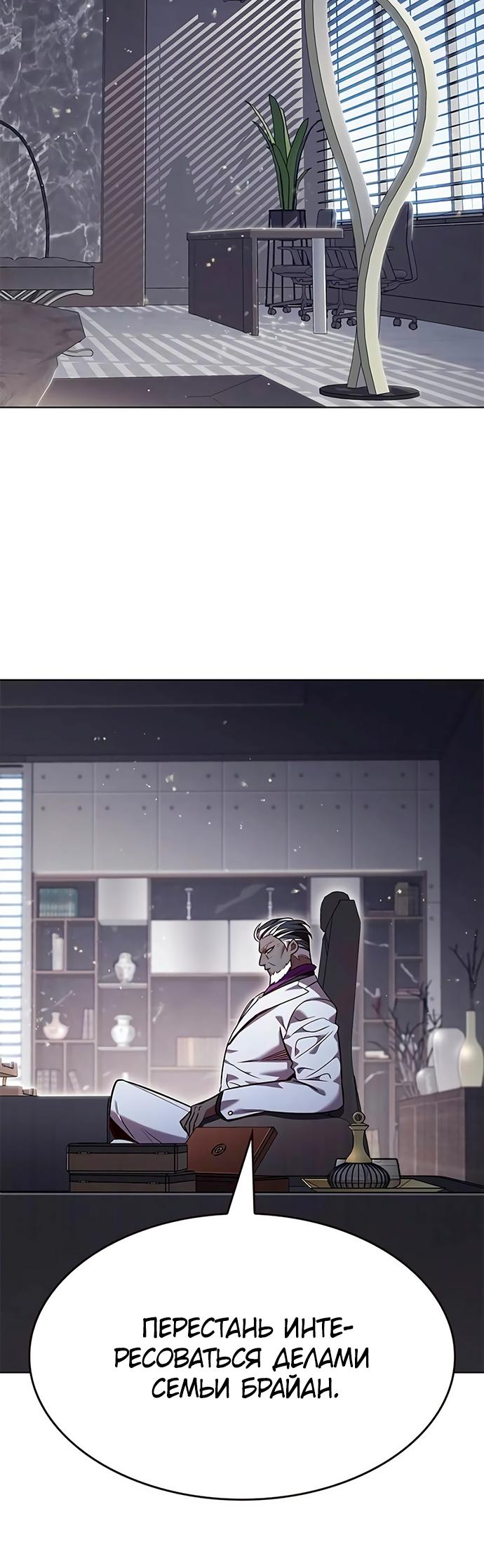 Read Элисед Eleceed Ru Manga Online
