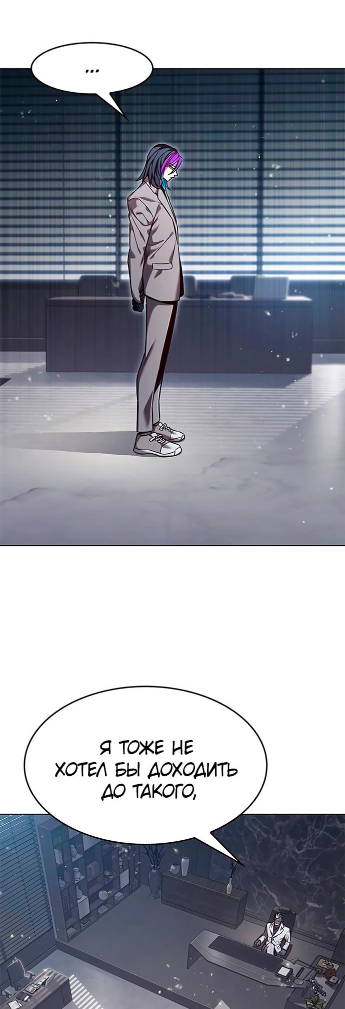 Read Элисед Eleceed Ru Manga Online