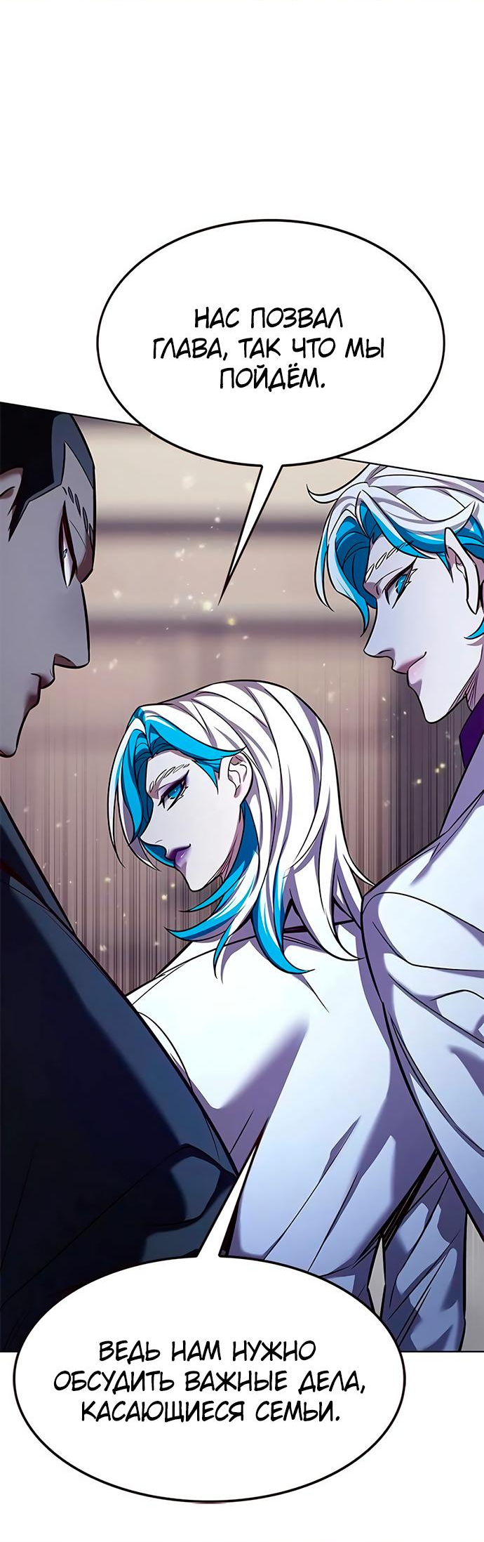 Read Элисед Eleceed Ru Manga Online