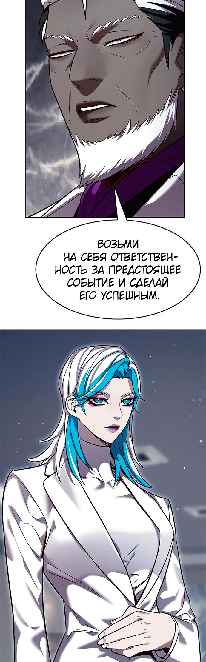 Read Элисед Eleceed Ru Manga Online