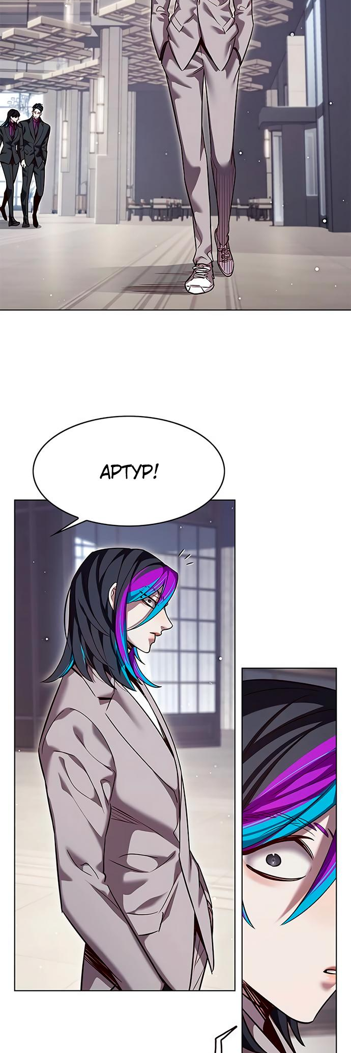Read Элисед Eleceed Ru Manga Online