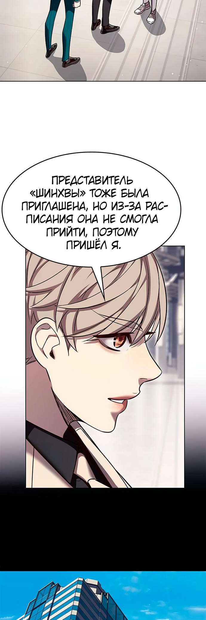 Read Элисед Eleceed Ru Manga Online
