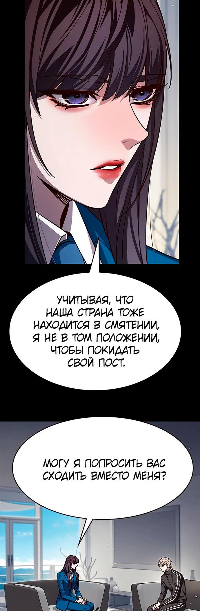 Read Элисед Eleceed Ru Manga Online