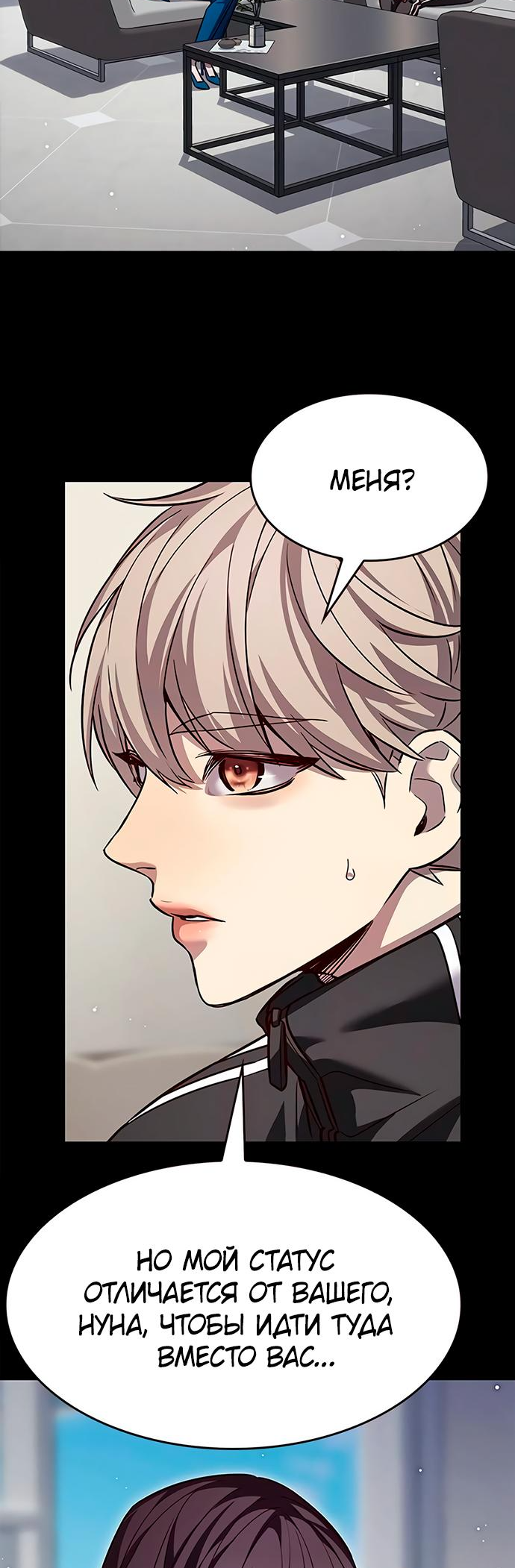 Read Элисед Eleceed Ru Manga Online