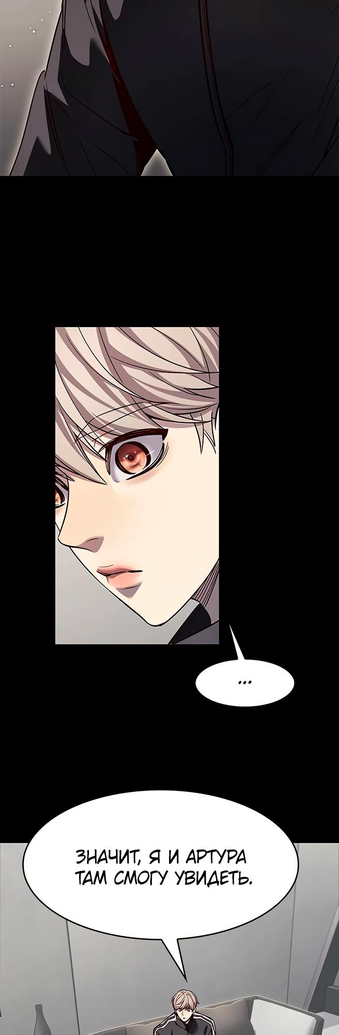 Read Элисед Eleceed Ru Manga Online
