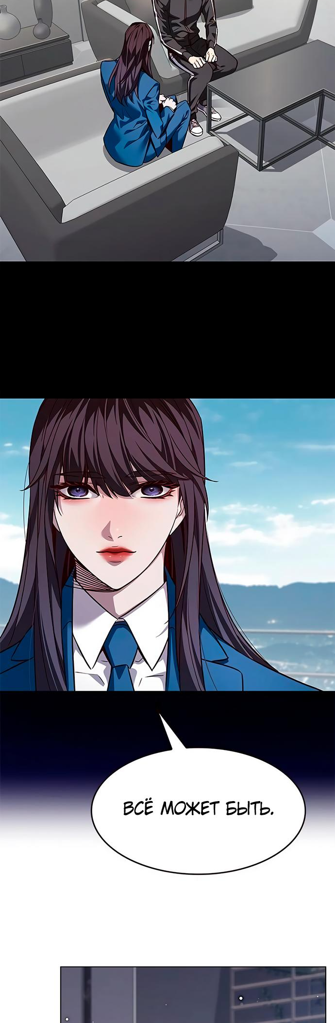 Read Элисед Eleceed Ru Manga Online