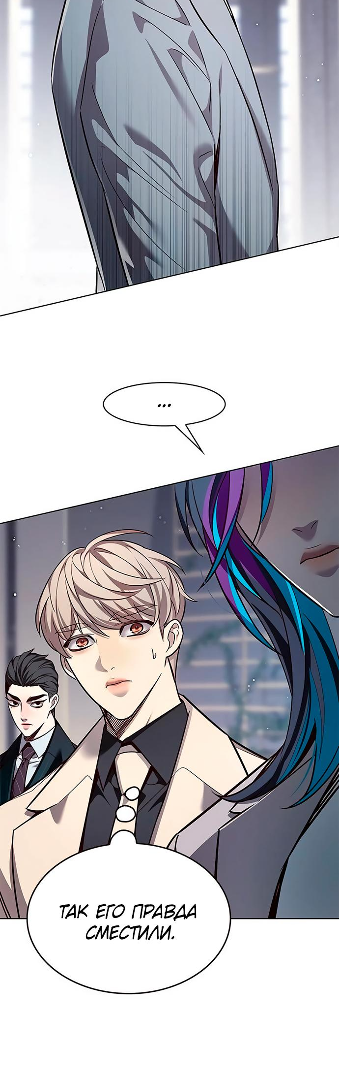 Read Элисед Eleceed Ru Manga Online