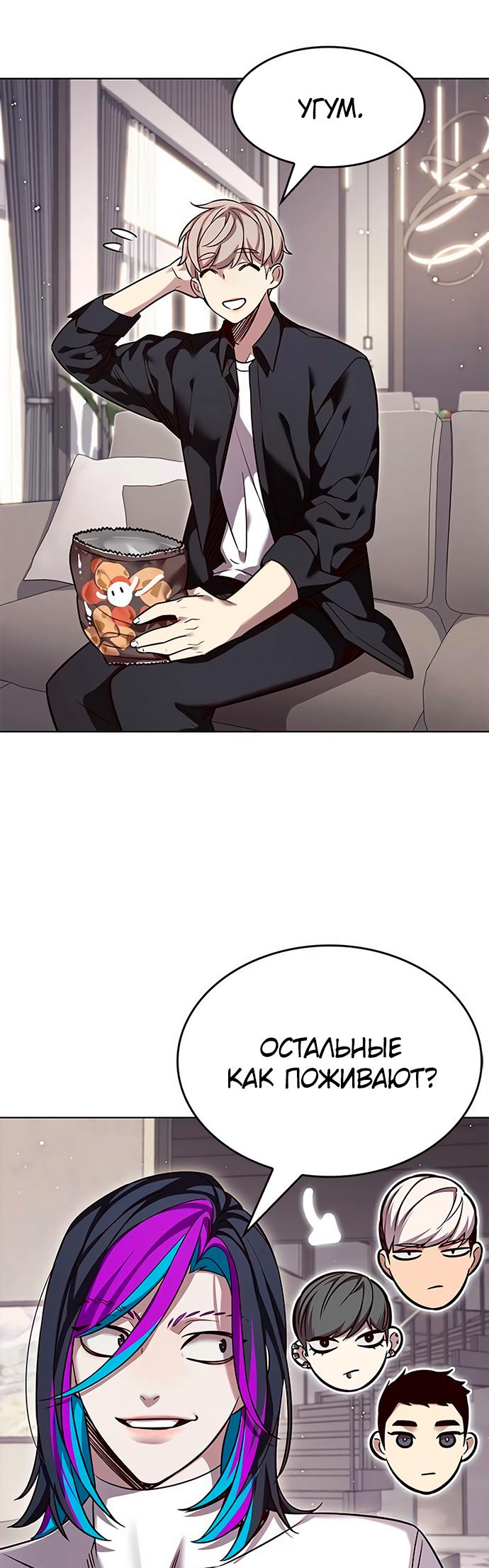 Read Элисед Eleceed Ru Manga Online