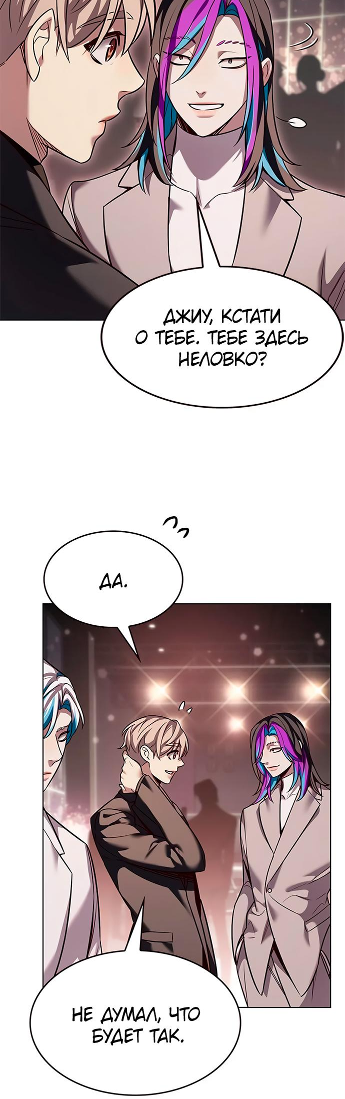 Read Элисед Eleceed Ru Manga Online