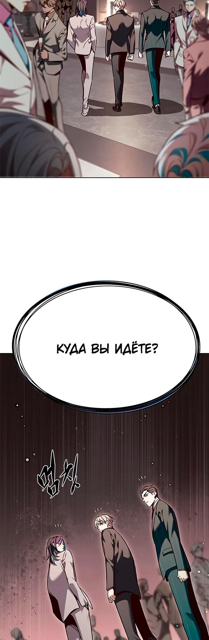 Read Элисед Eleceed Ru Manga Online