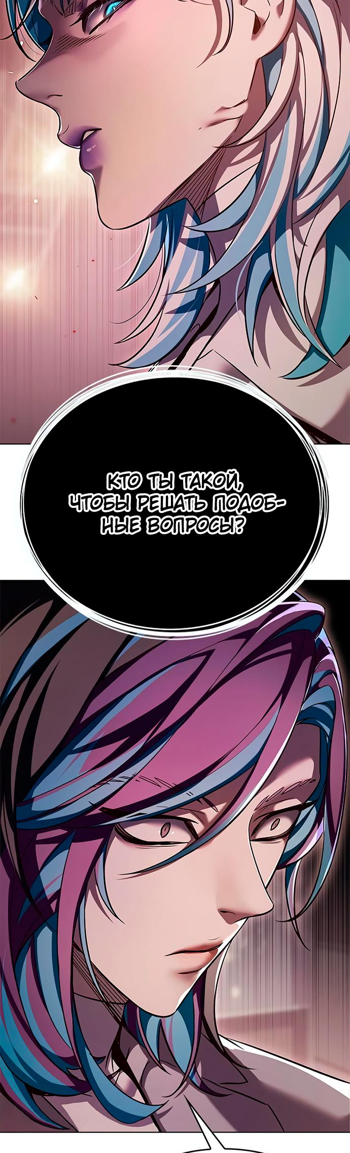Read Элисед Eleceed Ru Manga Online