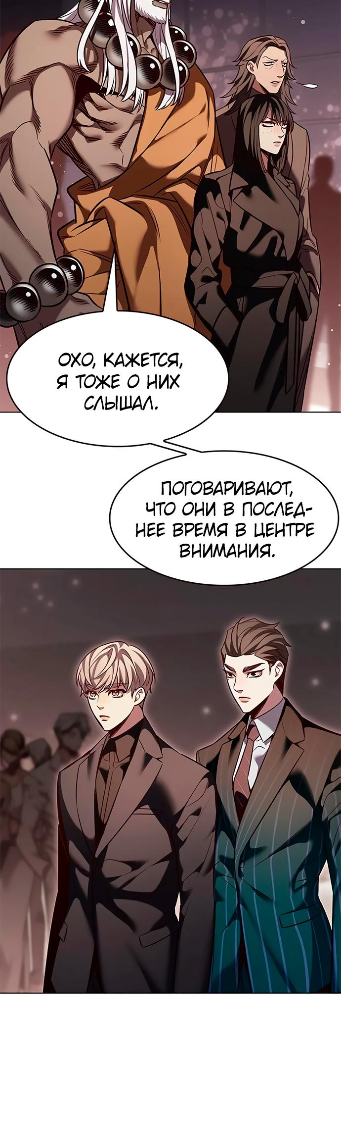 Read Элисед Eleceed Ru Manga Online