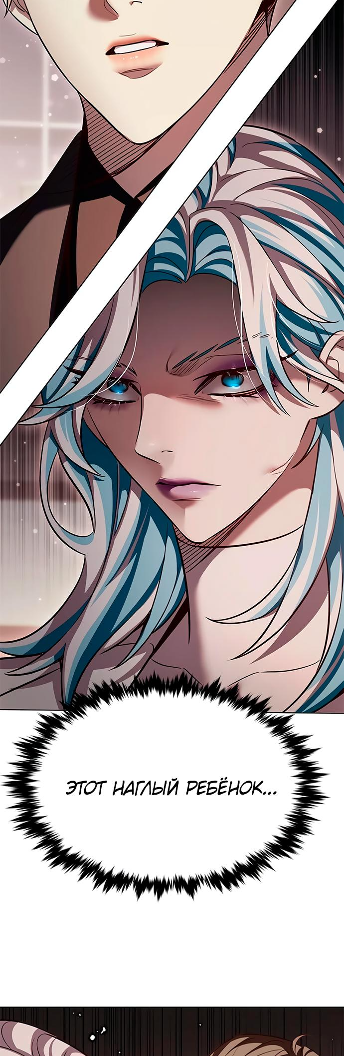 Read Элисед Eleceed Ru Manga Online