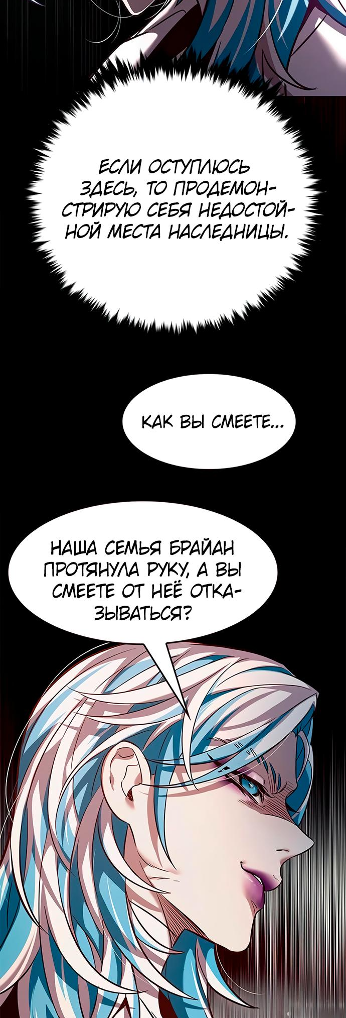 Read Элисед Eleceed Ru Manga Online