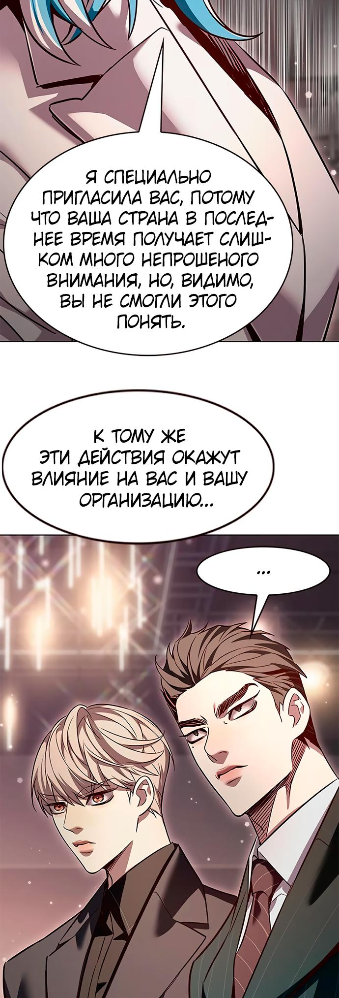Read Элисед Eleceed Ru Manga Online