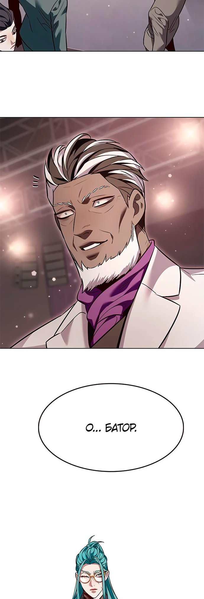 Read Элисед Eleceed Ru Manga Online