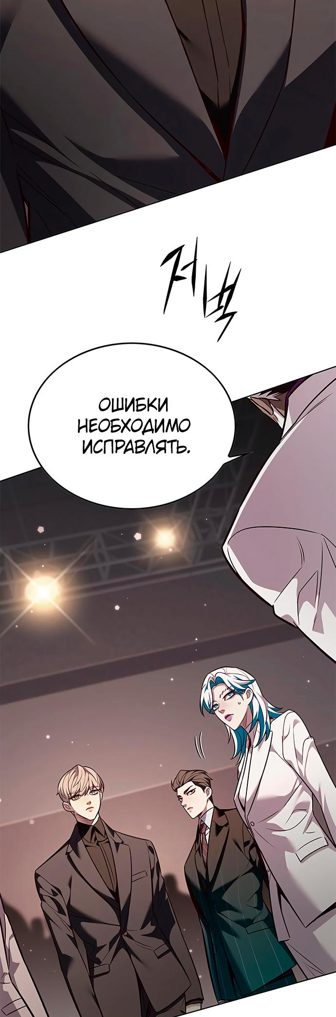Read Элисед Eleceed Ru Manga Online