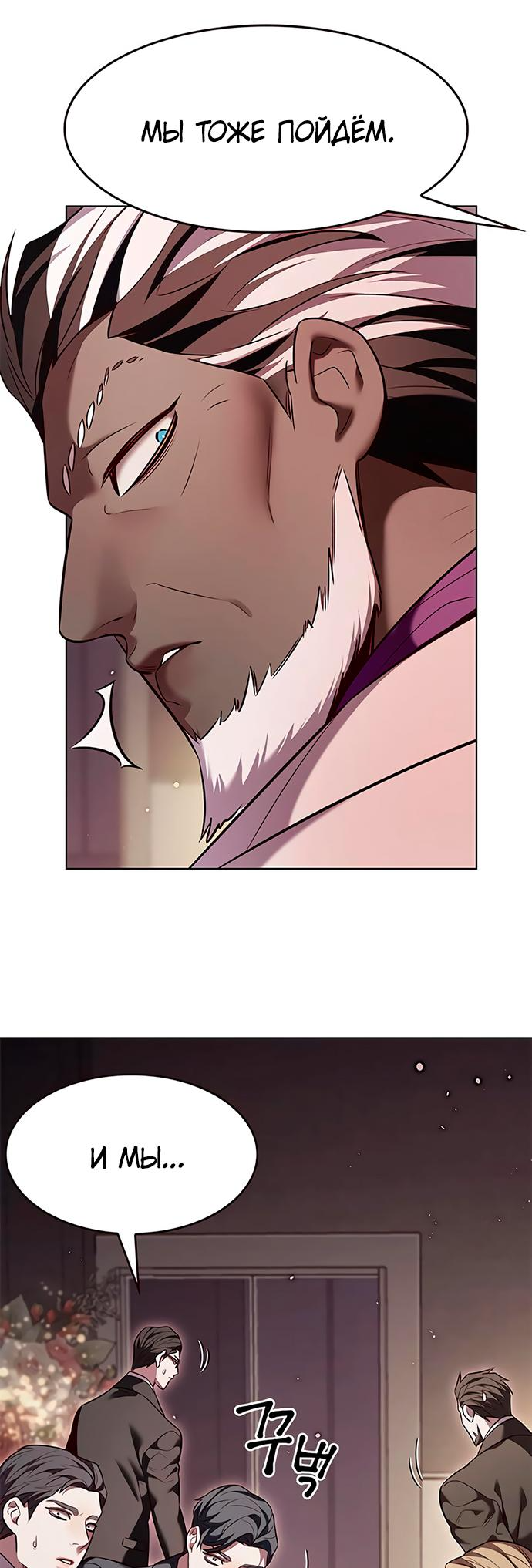Read Элисед Eleceed Ru Manga Online
