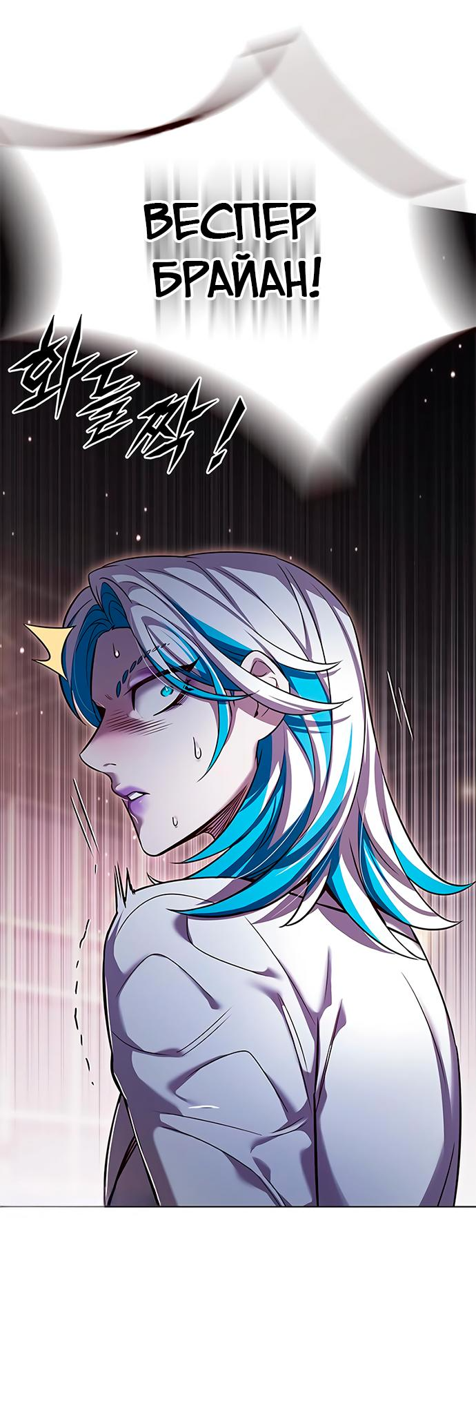 Read Элисед Eleceed Ru Manga Online