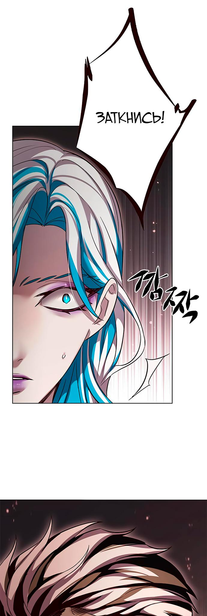 Read Элисед Eleceed Ru Manga Online