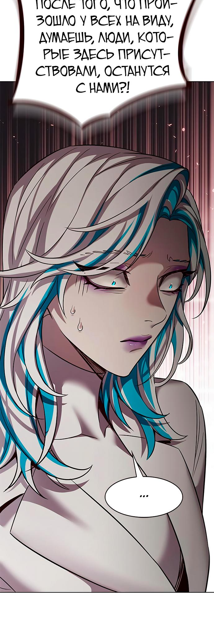 Read Элисед Eleceed Ru Manga Online