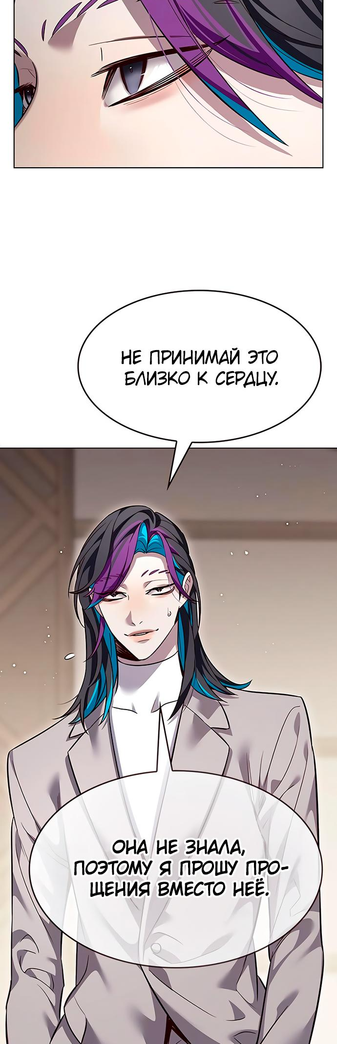Read Элисед Eleceed Ru Manga Online