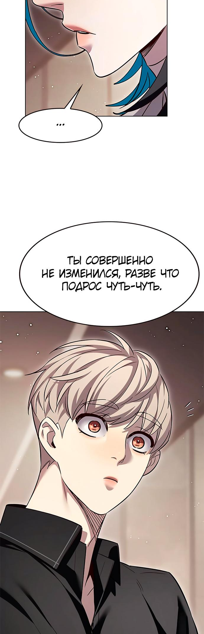 Read Элисед Eleceed Ru Manga Online