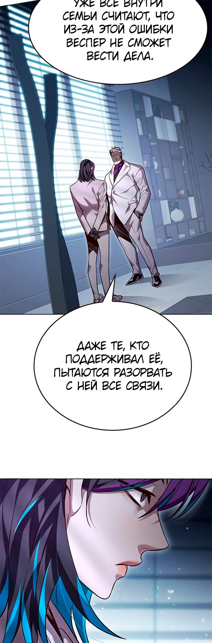 Read Элисед Eleceed Ru Manga Online